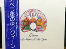QUEEN A NIGHT AT THE OPERA LP OBI Insert JAPAN 1975 P-10075E