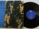 vintage BEATLES import WHITE ALBUM Taiwan Liming 2237 LP
