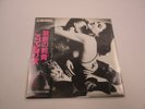 SCORPIONS Love At First Sting RPL8223  with OBI Japan VINYL  LP