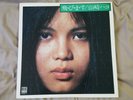 Hako Yamasaki - Debut [LP] Album (Japanese Vinyl) Psychedelic, Folk, Rock - 1975