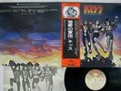 KISS DESTROYER CASABLANCA VIP-6395 Japan OBI VINYL LP