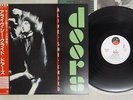 DOORS ALIVE, SHE CRIED ELEKTRA P-11430 Japan OBI VINYL LP