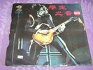 KISS - Ace Frehley - Japan Import 1975 - Vinyl Record LP - with Shrink - EX  NR