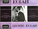 LEONID KOGAN,  P. Tchaikovsky ?– ? 12 RARE vinyl classical USSR Melodiya