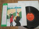 BRIAN ENO - ANOTHER GREEN WORLD - TOP JAPAN 12