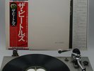 The Beatles The White Album  EAS 77001-2 JAPAN OBI Numbered A 381879