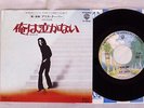 ALICE COOPER I NEVER CRY WARNER P-46W Japan VINYL 7