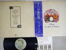 QUEEN A NIGHT AT THE OPERA ELEKTRA P-10075E Japan OBI VINYL LP