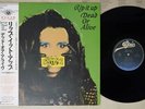 DEAD OR ALIVE RIP IT UP EPIC 28 3P-843 Japan OBI VINYL LP