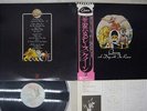 QUEEN A DAY AT THE RACES ELEKTRA P-10300E Japan OBI VINYL LP