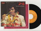 Elvis Presley 1973 Japan 45' FOOL / STEAMROLLER BLUES Japanese