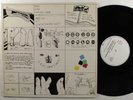 PETER KOWLAND QUINTET Self Titled FMP 0070 LP VG+ germany