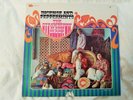 Strawberry Alarm Clock Incense And Peppermints US Vinyl LP UNI Record 73014 1967