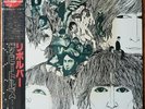 Beatles: Revolver Original Mono Series Red Vinyl - Odeon EAS 70136 - JAPAN -