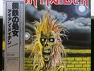 IRON MAIDEN / Iron Maiden/  LP OBI Insert JAPAN 1980 EMS-81327