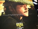 WONG KAR WAI   ??? 2016 HONG KONG ASHES of  TIME OST 504/1000 SEALED VINYL LP