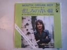 Bernd Clüver - Mouth Organ Boy = auf englisch = japanische Pressung