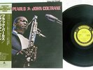 JOHN COLTRANE BLACK PEARLS PRESTIGE SMJ-6561 Japan OBI VINYL LP