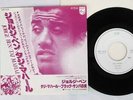 JORGE BEN/ALCIONE TAJ MAHAL/SEU RIO, MEU MAR PHILIPS SNP-1018 Japan PROMO 7