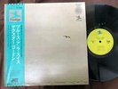 DEXTER GORDON BLUES A LA SUISSE PRESTIGE LPP 88190 OBI STEREO JAPAN VINYL LP