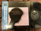 BILL EVANS WALTZ FOR DEBBY PRESTIGE VIJ 113 OBI STEREO JAPAN Vinyl LP