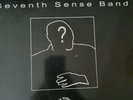 WHO ARE YOU  UK DUB SEVENTH SENSE OG JAH WORKS 12