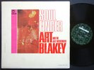 ART BLAKEY Soul Finger LP LIMELIGHT LM 82018 DG MONO Freddie Hubbard Lee Morgan