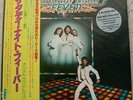 BEE GEES SATURDAY NIGHT FEVER JAPAN VINYL 2LP WITH OBI & INSERT NRMNT MWZ-8105/6
