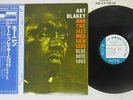 ART BLAKEY AND THE JAZZ MESSENGERS MOANIN' BLUENOTE GXK-8044 Japan OBI VINYL LP
