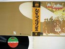 LED ZEPPELIN 2 ATLANTIC P-10101A Japan OBI VINYL LP