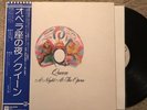 Queen A Night At The Opera Lp  Obi First Press Japan