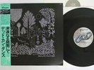 DEAD CAN DANCE GARDEN OF THE ARCANE DELIGHTS 4AD/NEXUS K15P-519 Japan OBI 12