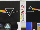 PINK FLOYD DARK SIDE OF THE MOON ODEON EOP-80778 Japan OBI VINYL LP