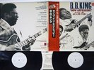 B.B. KING LIVE NOW APPEARING AT OLE MISS MCA VIM-9519,20 Japan OBI PROMO 2LP