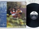 MASARU IMADA TRIO STANDARDS THREE BLIND MICE TBM-77 Japan OBI VINYL LP