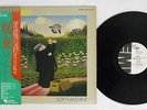 SOFT MACHINE BUNDLES EMI EMS-80222 Japan OBI PROMO VINYL LP