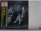 BLACK SABBATH / HEAVEN AND HELL - Japan w/obi OZZY OSBOURNE