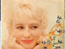 Blossom Dearie 