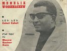 UPTEMPO Ethiopia SHAKER rare MENELIK WOSSENACHEW HEAR IT Eshet Menew Bacher Kere