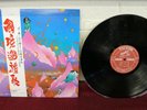 J.A. SEAZER RECITAL Kokkyou Junreika LP OBI Japan P-Vine Records Psych/Prog Rock