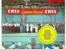 GEORGE JONES & OTHERS A Night At The Louisiana Hayride LP 1958 COUNTRY NM- NM-