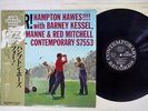 HAMPTON HAWES FOUR  CONTEMPORARY GXC-3158 Japan OBI VINYL LP