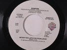 SUNFIRE: Never Too Late For Your Lovin' / Mono 45 (dj, Boogie classic ) Soul