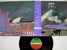 YES DRAMA ATLANTIC P-10854A Japan OBI VINYL LP