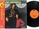 JIMI HENDRIX EXPERIENCE ARE YOU EXPERIENCED POLYDOR MP 2492 Japan OBI VINYL LP