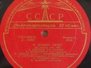 OISTRAKH BONDARENKO TERIAN KNUSHEVITSKY Schubert Octet LP PRE-MELODIYA D-04926