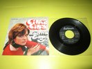 LORETTA GOGGI - CIBU' CIBA/ DUE RAGAZZI 7