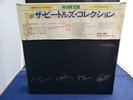 THE BEATLES COLLECTION BOX SET 13 Title 14 LP ORIGINAL Japan LIMITED ED #010473