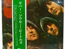 Vintage BEATLES RUBBER SOUL LP (1969) Japanese Import RED VINYL with INSERT