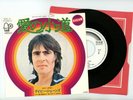 DAVY JONES 7